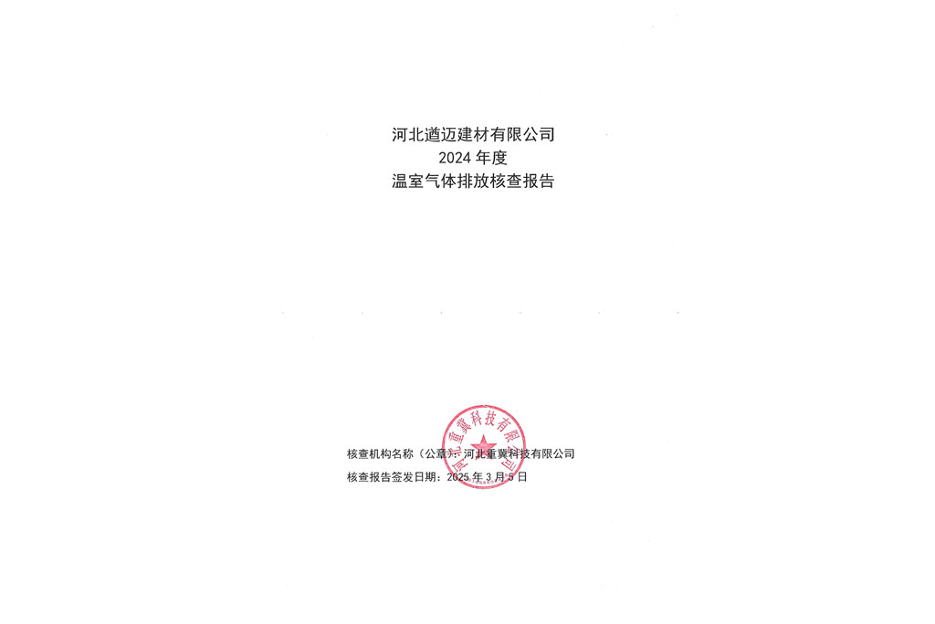 ŷź˲鱨棨2024ȣ