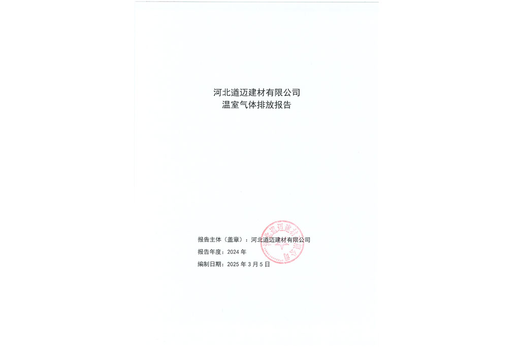 ŷű棨2024ȣ