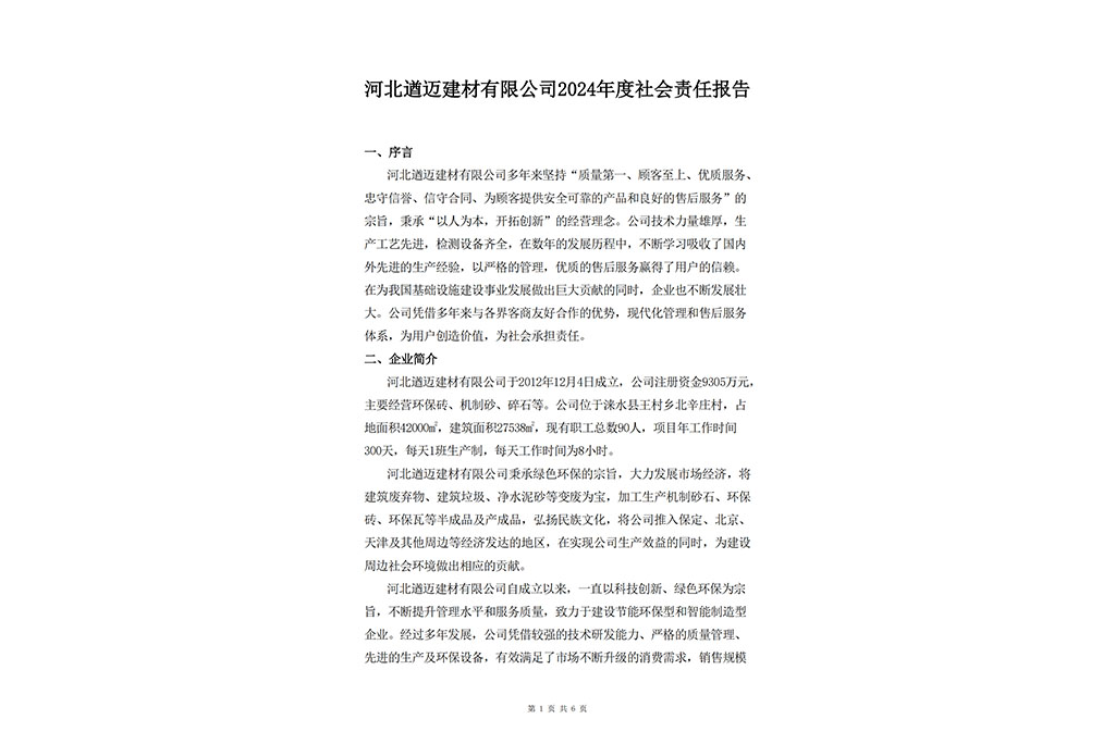 2024α
